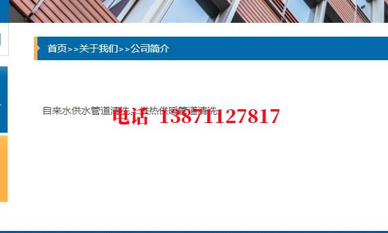 上饶管道除垢清洗石油管道清洗油垢